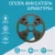 Опора для фиксатора арматуры под сыпучий (песчаный) грунт, 500 шт.